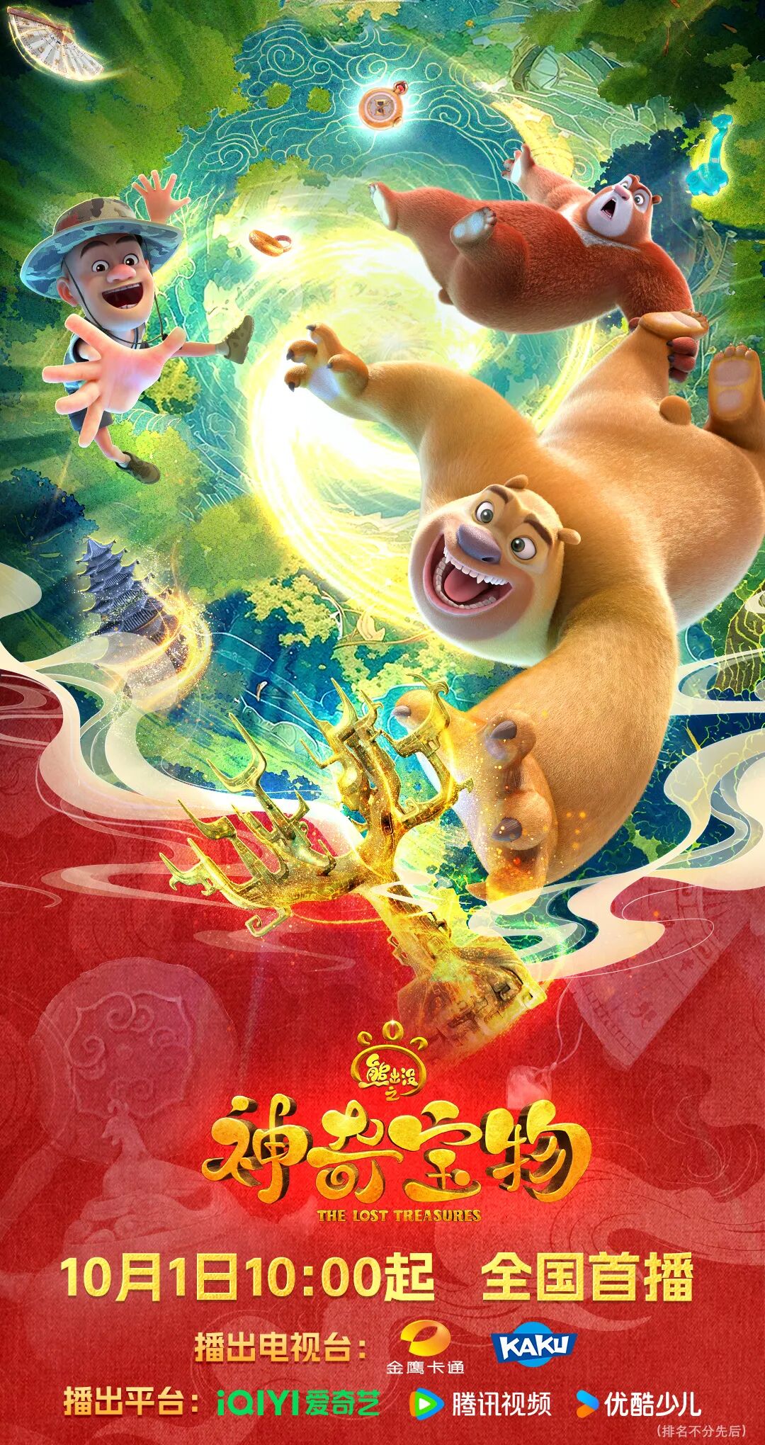 圖3壓縮版.jpg 圖3壓縮版.jpg